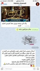 برندگان مسابقه های انجمن پیپ 1 مسابقه قرنطینه ای شماره سه