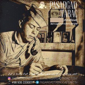 نه به قلیان،نه به سیگار 4 98