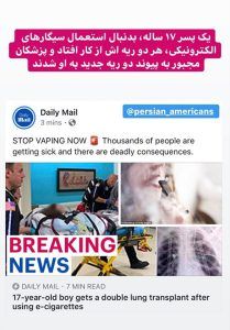 نه به قلیان،نه به سیگار 2 poyesh