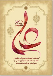 هدیه روز مرد | پیپ و سیگاربرگ
