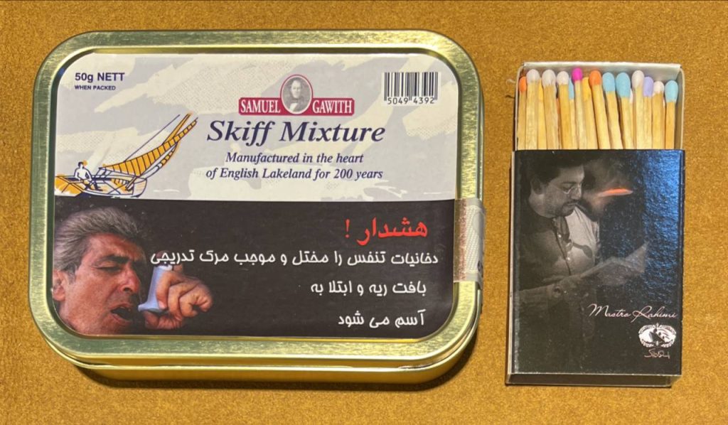 توتون پیپ ساموئل گاویث