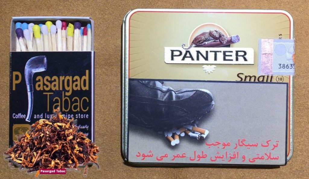 سیگارهای Panter Small