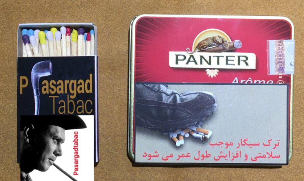 سیگار پنتر آروم Panter Arome