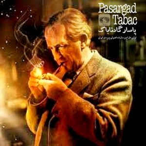 جی آر آر تالکین، پیپ