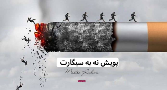 نقش قشر خاکستری مغز در سیگاری شدن نوجوانان !