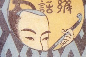 پیپ سنتی ژاپنی Kisero