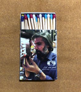 پیپ، استاد کامران