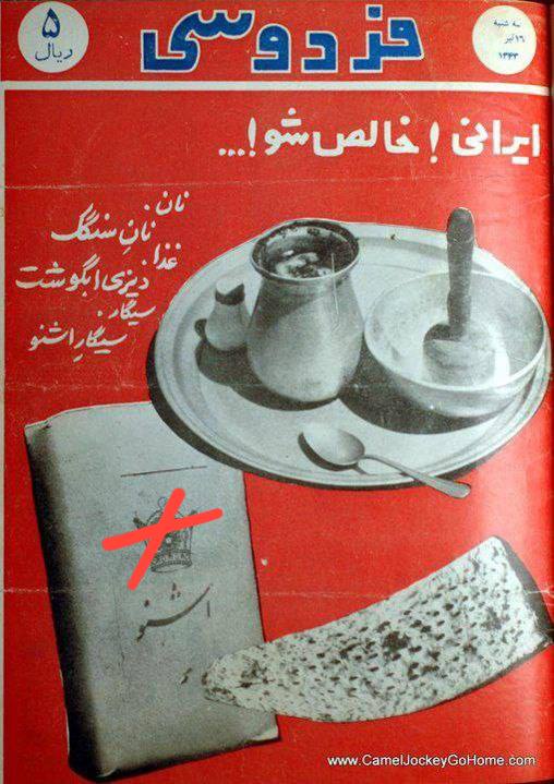 تبلیغ سیگار اُشنو، بیش از نیم قرن قبل