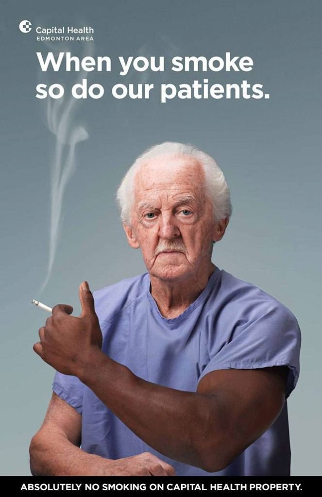 نه به سیگارت 8 نه به سیگارت