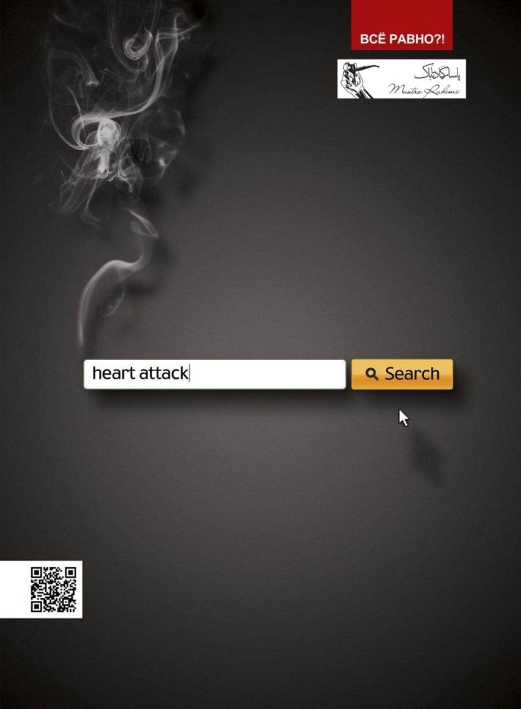 کمپین ضد سیگار در روسیه