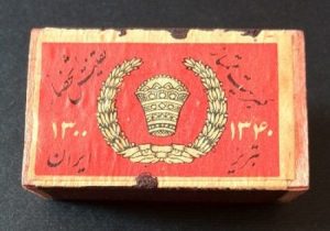 کبریت ممتاز