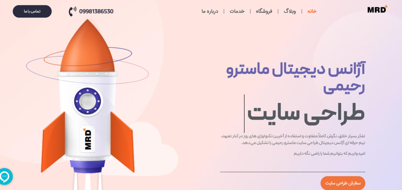 ماسترو رحیمی چگونه و چرا به شهرت رسید؟ 5 mastrorahimi.digital