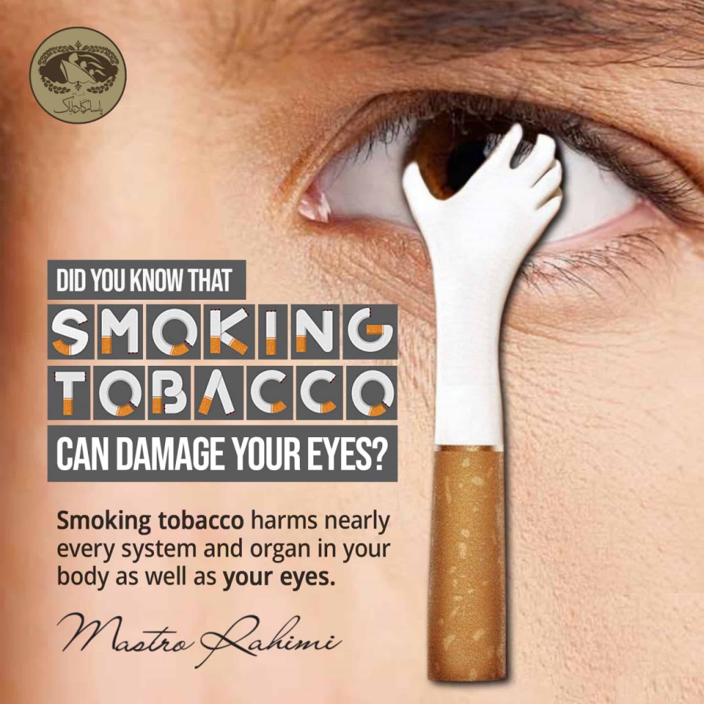 تأثیر دخانیات بر سلامت چشم: عادت مخربی که سلامت چشمها را تهدید میکنند