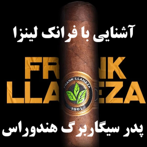 آشنایی با فرانک لینزا؛ پدر سیگاربرگ هندوراس