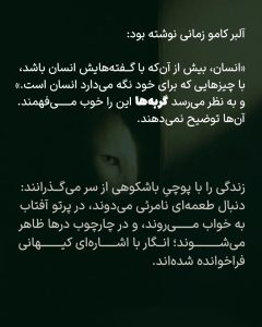 آلبرت کامو؛ نویسنده، فیلسوف، عاشق پیپ و سیگار، و دوست وفادار گربه‌ها