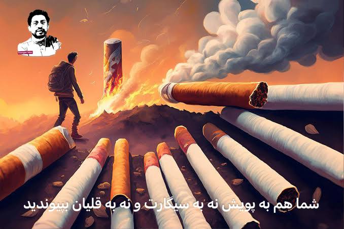 هر نخ سیگارت چند دقیقه عمر را کوتاه‌تر می‌کند؟