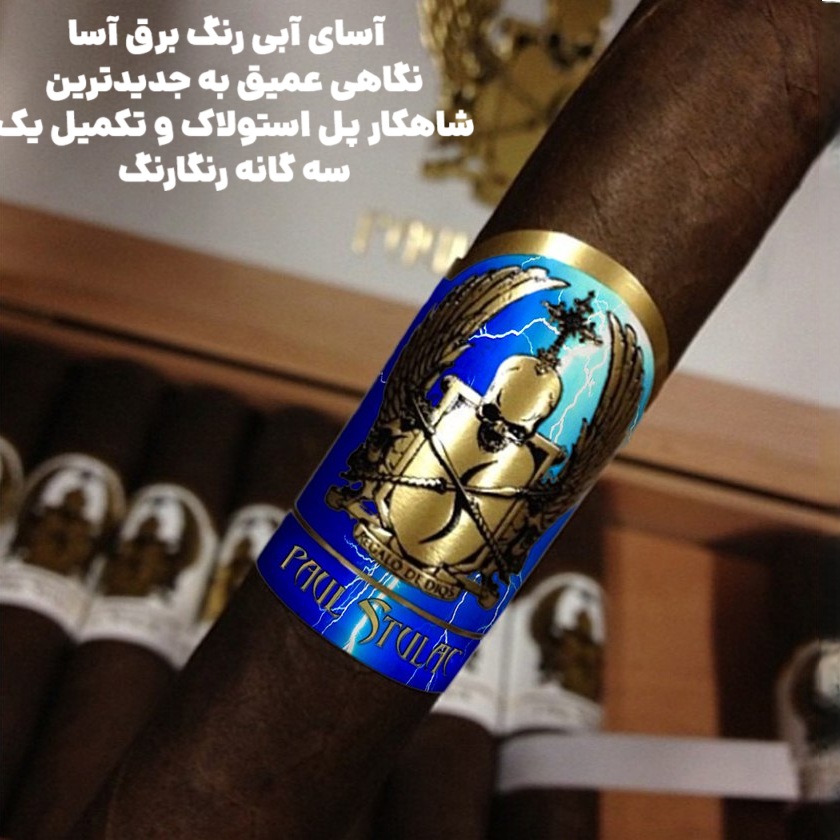  آسای آبی‌ رنگ برق‌ آسا : نگاهی عمیق به جدیدترین شاهکار پل استولاک و تکمیل یک سه‌ گانه رنگارنگ