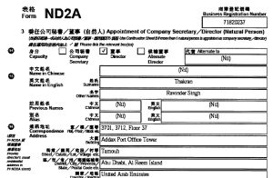 زلزله تحریم‌ ها : چگونه آمریکا امپراتوری بزرگ سیگار برگ جهان را در هم کوبید