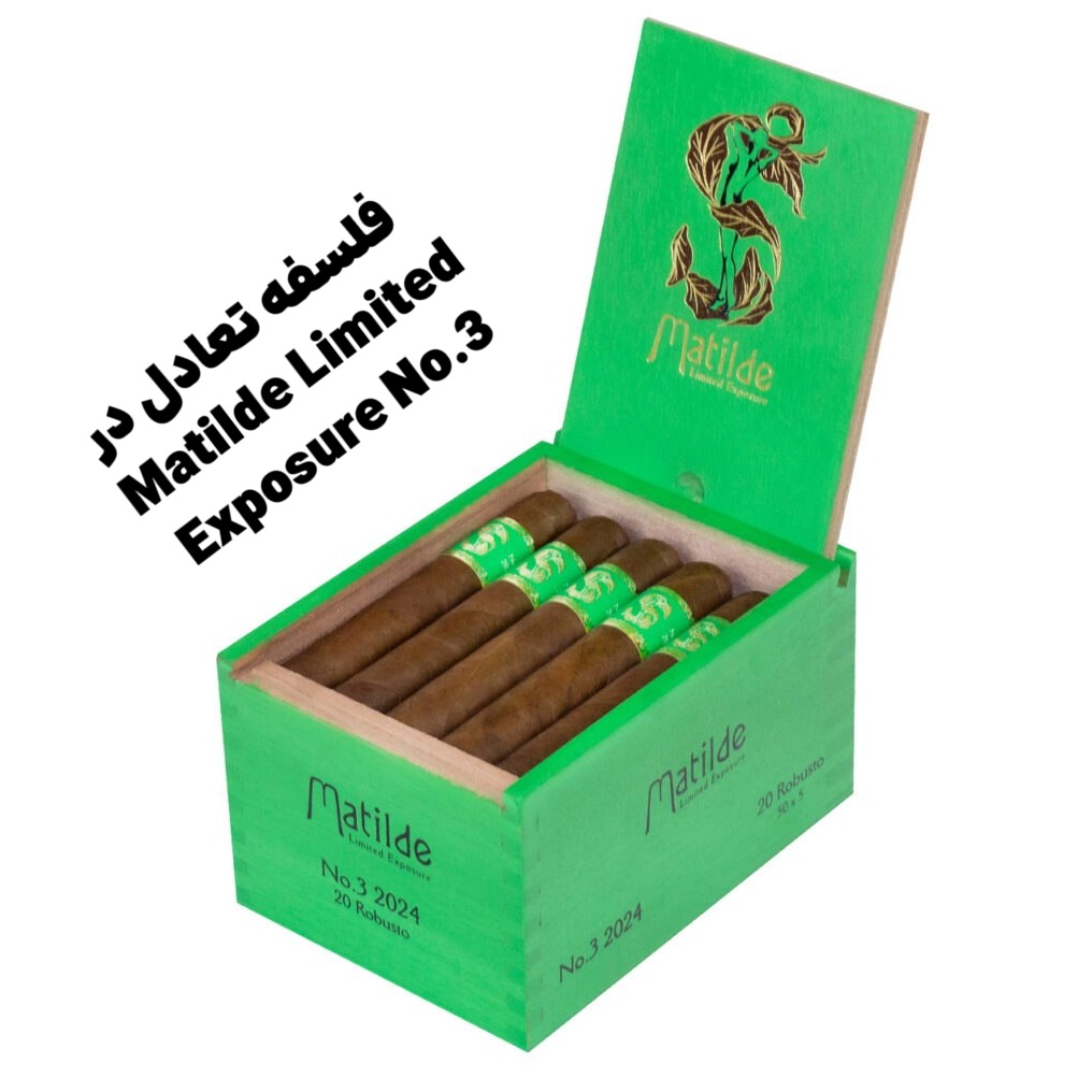  فلسفه تعادل در Matilde Limited Exposure No. ۳