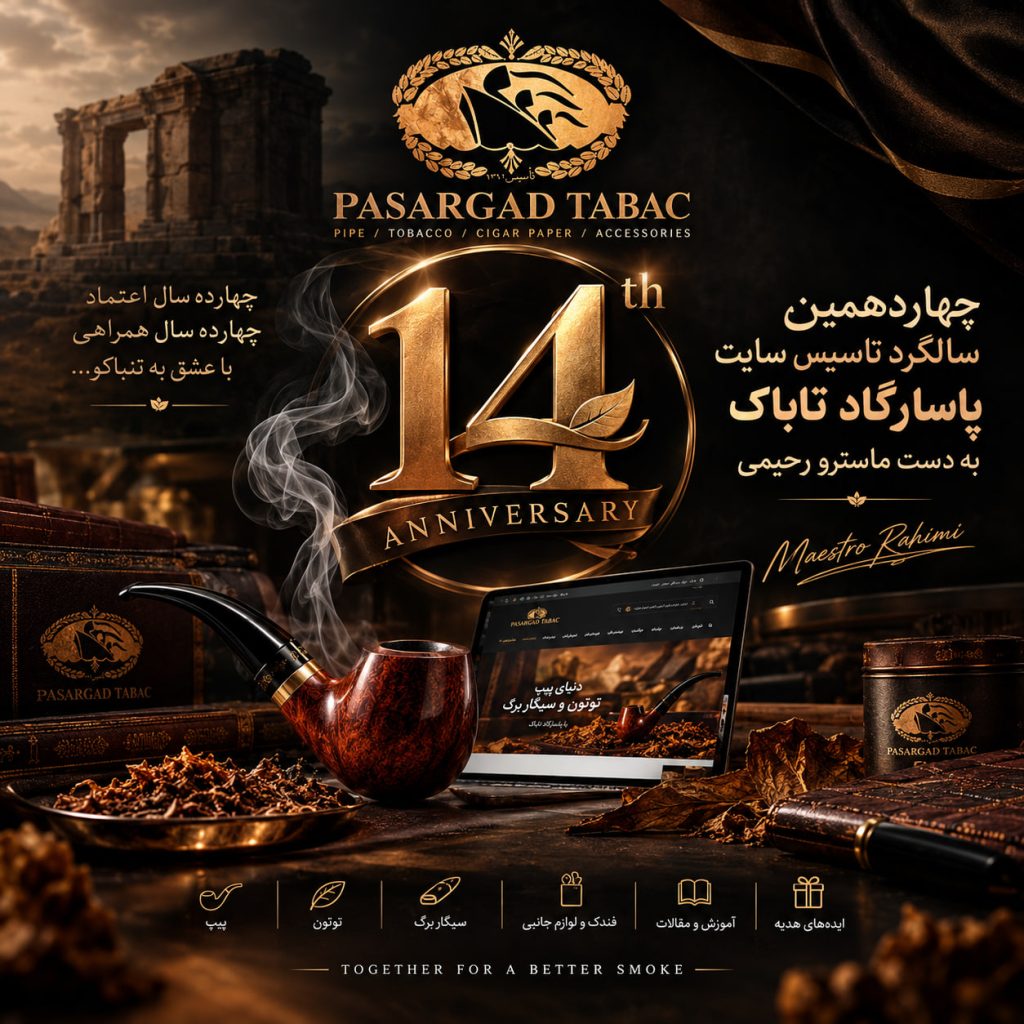 پاسارگاد تاباک؛ چهارده سال از یک ایده تا شکلگیری یک مرجع تخصصی