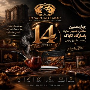 پاسارگاد تاباک؛ چهارده سال از یک ایده تا شکل‌گیری یک مرجع تخصصی