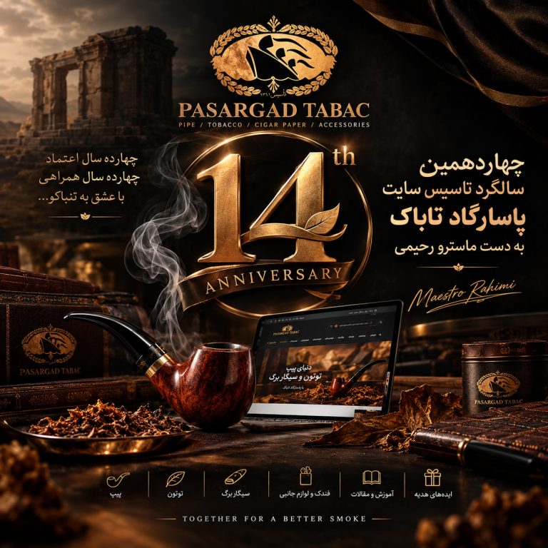 پاسارگاد تاباک؛ چهارده سال از یک ایده تا شکل‌گیری یک مرجع تخصصی