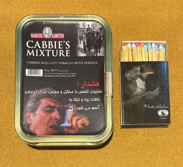 Samuel Gawith Cabbie’s Mixture توتون پیپ Samuel Gawith Cabbie's Mixture