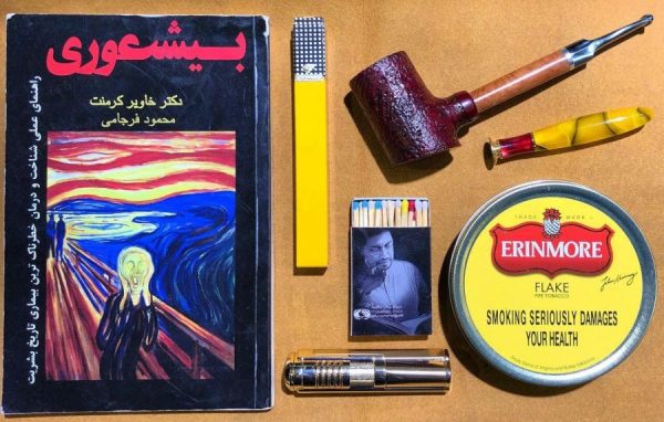 تفاوت بین معرفی و مرور توتون پیپ