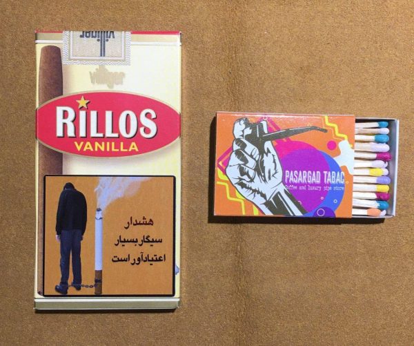 سیگاربرگ VILLIGER RILLOS VANILLA، سیگاربرگ، ماسترو رحیمی، پاسارگاد تاباک