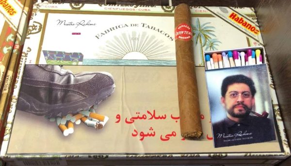 سیگاربرگ Quintero y Hno. Londres Extra، پاسارگاد تاباک، ماسترو رحیمی سیگاربرگ Quintero y Hno. Londres Extra، پاسارگاد تاباک، ماسترو رحیمی