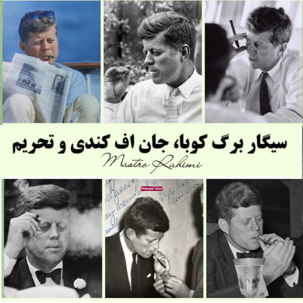 سیگار برگ کوبا، جان اف کندی و تحریم : نمادی از تناقضات جنگ سرد و میراثی پیچیده