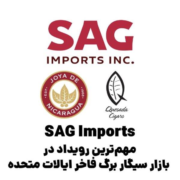 SAG Imports مهم‌ترین رویداد در بازار سیگار برگ فاخر ایالات متحده