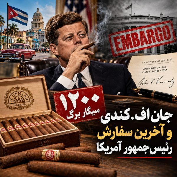 جان اف کندی و سیگار برگ کوبایی
