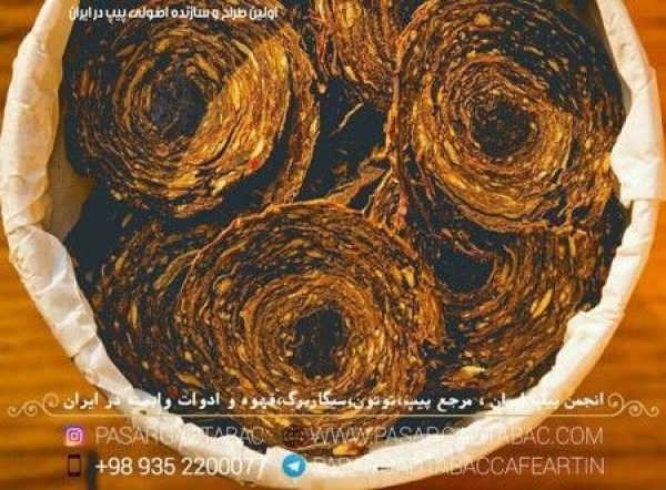 tabacco13 مروری مختصر بر فرآیند کهنه کردن توتون