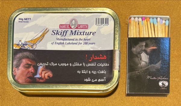 توتون پیپ ساموئل گاویث