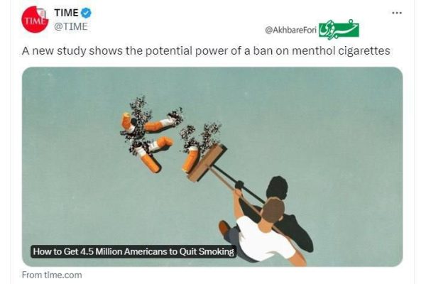 ممنوع کردن سیگار منتول در آمریکا، پاسارگاد تاباک، ماسترو رحیمی